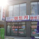 영일운수 이미지