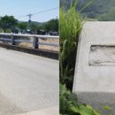 옥천2소교량 서울경제