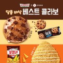 크리스피크림도넛 메세나폴리스점 이미지