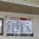 운장산칡냉면 이미지