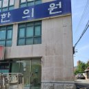 크린빌산업개발