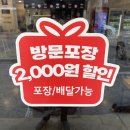 기영이숯불두마리치킨평택비전점