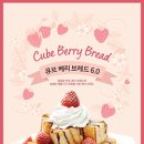 베리