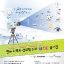 한국방송영상교육원
