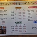 흡이족발