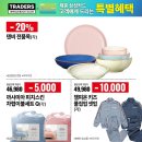 트레이더스 홀세일클럽안산점 이미지