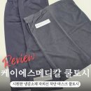 케이에스메디칼 이미지