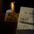 삼정중학교 | 외계인 침공 시 게으른 사람이 가장 먼저 잡아먹힌다