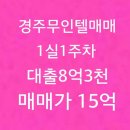 기장테마모텔 이미지