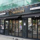 명륜진사갈비 신길점 | [신길동] 고기 무한리필 명륜진사갈비 영등포 신길점 내돈내산 가족외식 추천