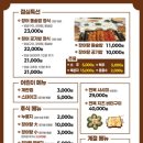 순천만 민물장어 이미지