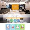 연세라온의원 이미지