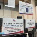 종로-신교-종로-신-264 | 종로구청 여권 재발급) 여권 분실, 준비물, 소요 기간, 가격
