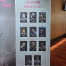 (공연) 국립극단 연극 <햄릿> | 절실했을 모두를 위한 담담한 격려 | 260524 국립극단 연극 <반야 아재> 관극 후기 @국립극장 해오름극장