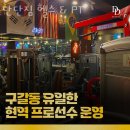 구갈로 60번길3 네이버블로그