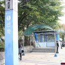 선학역 1번출구 네이버블로그