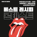 베스트(BEST) 전자담배 네이버블로그