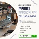 유니드컴퍼니