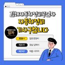 경남자동차정비공업사 이미지