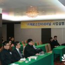 (주)호텔인터내셔널 이미지