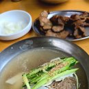팔당냉면본 이미지