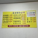 은성곰탕 네이버블로그