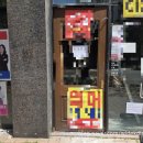 임대로 식당 | (천안샷시공사) 천안시 서북구 불당동 상가 ***식당 임대 건물 출입문 세이프도어 교체 설치 공사를...