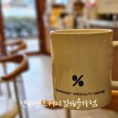 텐퍼센트 김해율하카페거리점 | 율하 가성비 좋은 카페 텐퍼센트커피 김해율하카페거리점