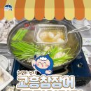 녹동주유소