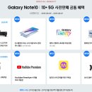 전주텔레콤 네이버블로그