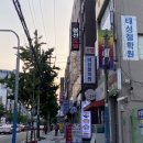 설빙부산부산진 | 부산당감동 | 두바이초코설빙 후기