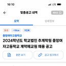 학교법인중앙학원 이미지