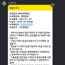 구미오토