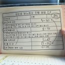 포마토김밥 제일병원점 | [임신 기록] 26주차 공포의 임당 검사 및 재검 후기 / 목동제일여성병원