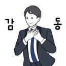 카라반닥터 이미지