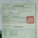 정일이엔지