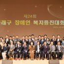 동래구 장애인협회 이미지