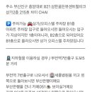 열손가락네일&속눈썹