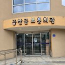 보훈회관 화장실 이미지