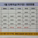 점섬체육관 이미지