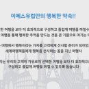 이메스 이미지