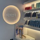 솔고헬스케어 중동점 | 해운대 중동 에스테틱 승모근 관리 맛집 예뻐졌다 달맞이점