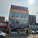 기쁜교회앞 사거리 네이버블로그