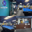 커플당구클럽 이미지