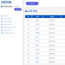 안경가 | 평택 마이오스마트 1+1 10세 아이의 급격한 시력 저하? '근시 진행' 브레이크 걸어야할때