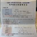 ICE2펜션 | 거창 숙소 추천 반값여행으로 다녀온 독채 펜션 커플 스토리타운 내돈내산 후기