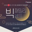 패밀리피자치킨 이미지