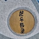영광 법성포 굴비거리 네이버블로그
