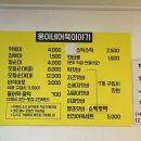 웅이네어묵이야기