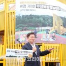 꽃향기어린이공원 이미지